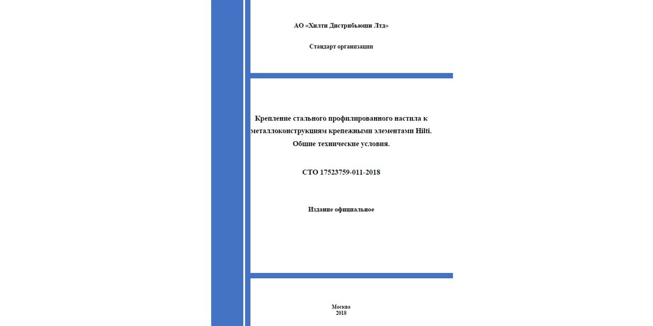СТО